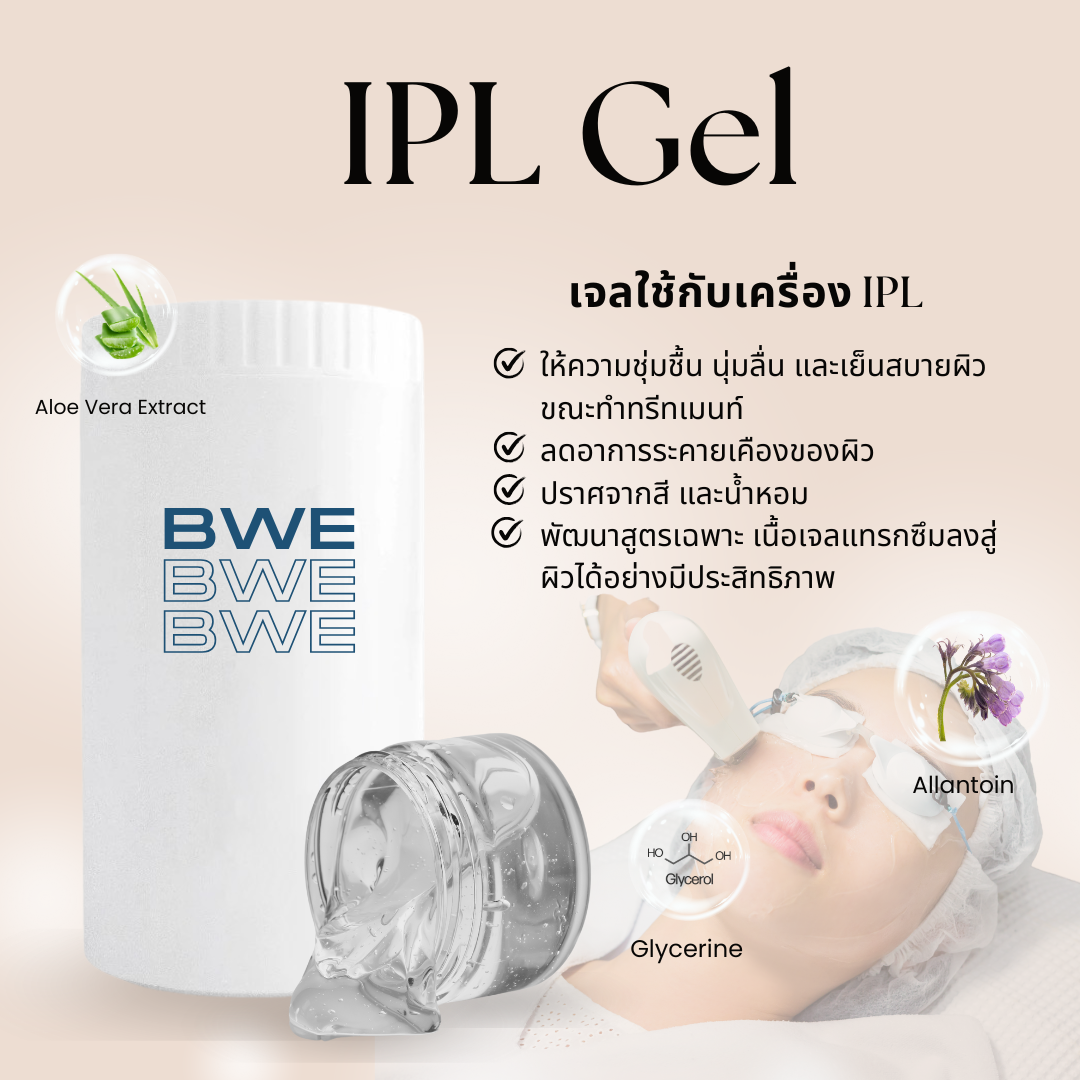 Clinic IPL Gel