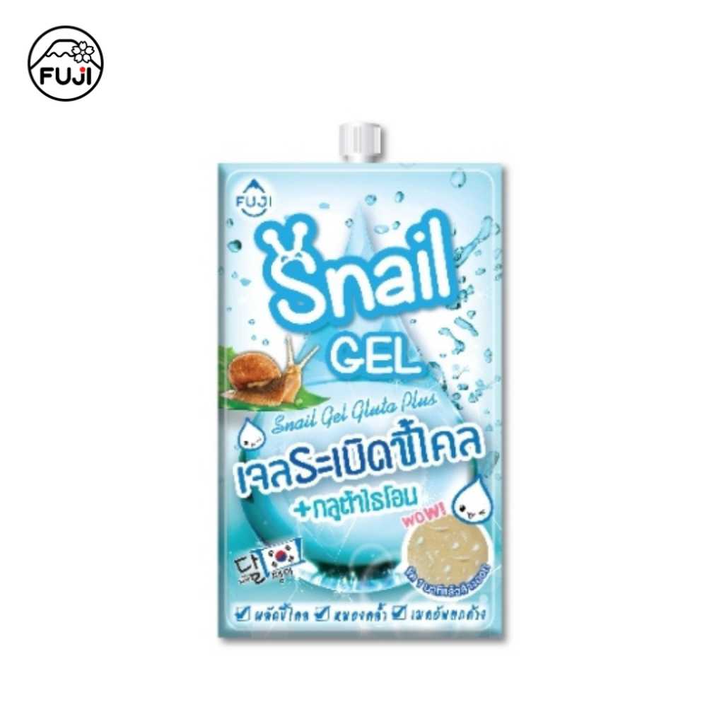 ฟูจิ สเนล เจล สูตรใหม่ 10 ก.FUJI SNAIL GEL WITH GLUTA PLUS 10G เจลหอยทาก