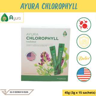 Ayura Chlorophyll from Alfalfa Extract Plus อยุรา คลอโรฟิลล์ จาก อัลฟัลฟาสกัด(15 ซอง/กล่อง) 45g