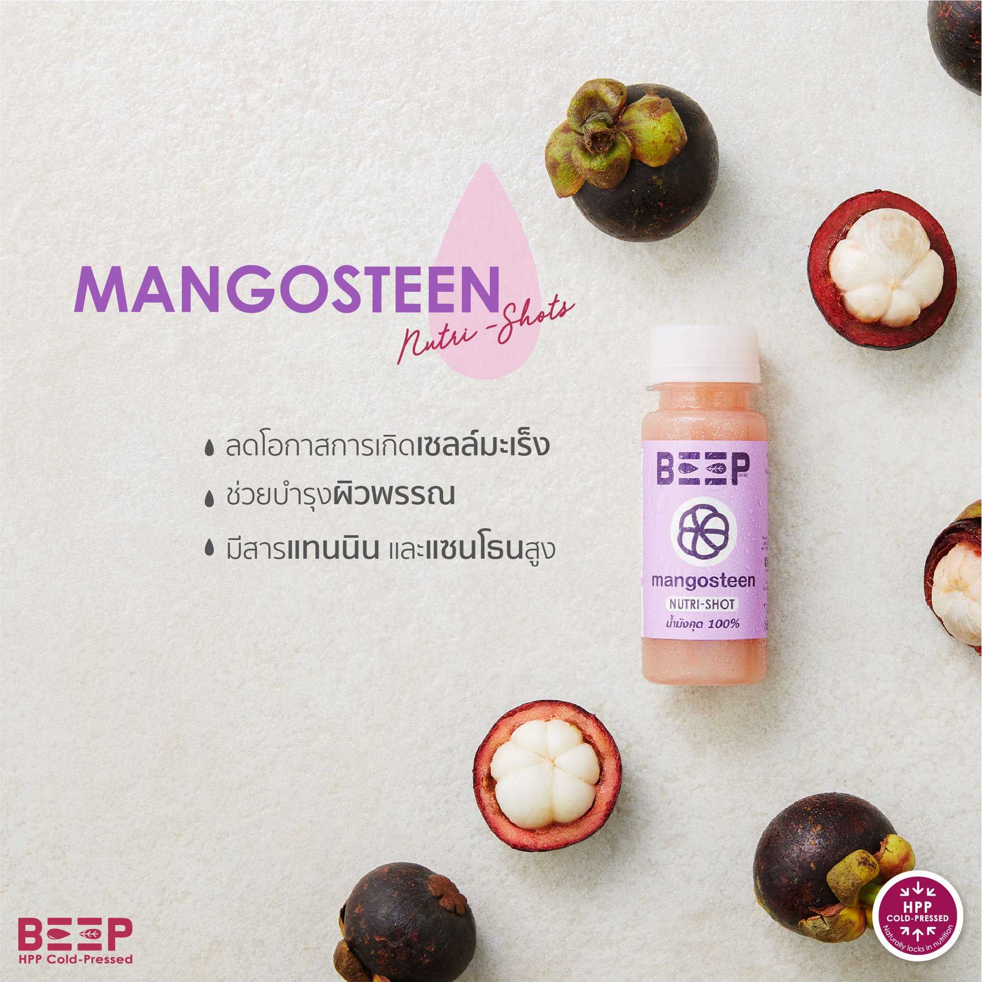 Mangosteen Shot