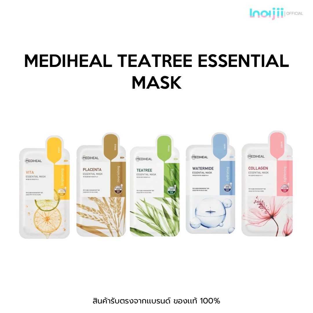 MEDIHEAL TEATREE ESSENTIAL MASK มี 5 สูตร 24ml