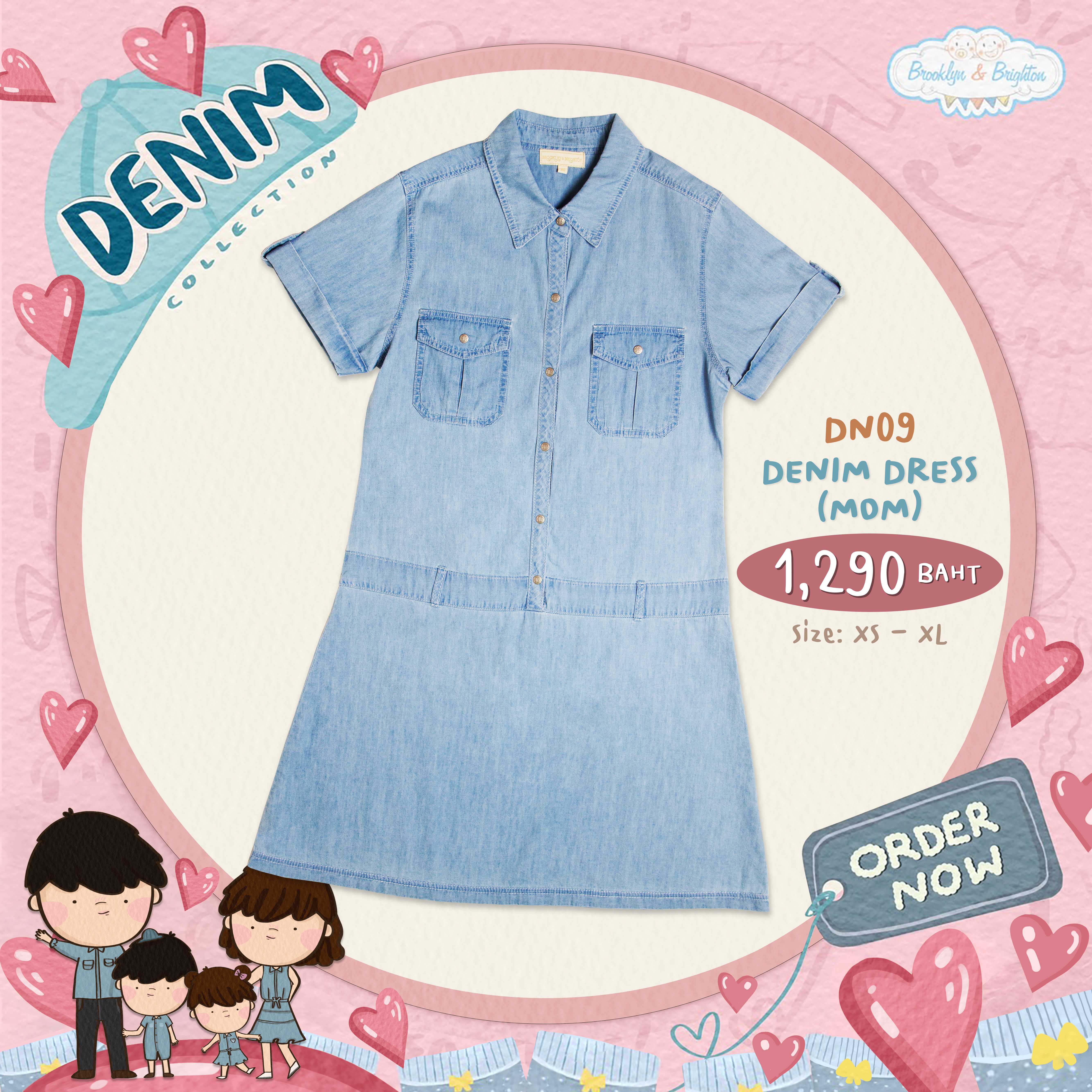 Denim Dress (Mom) ชุดยีนส์แม่ ชุดกระโปรงยีนส์แม่ ชุดคู่แม่ลูก - DN09 (XS-XL)
