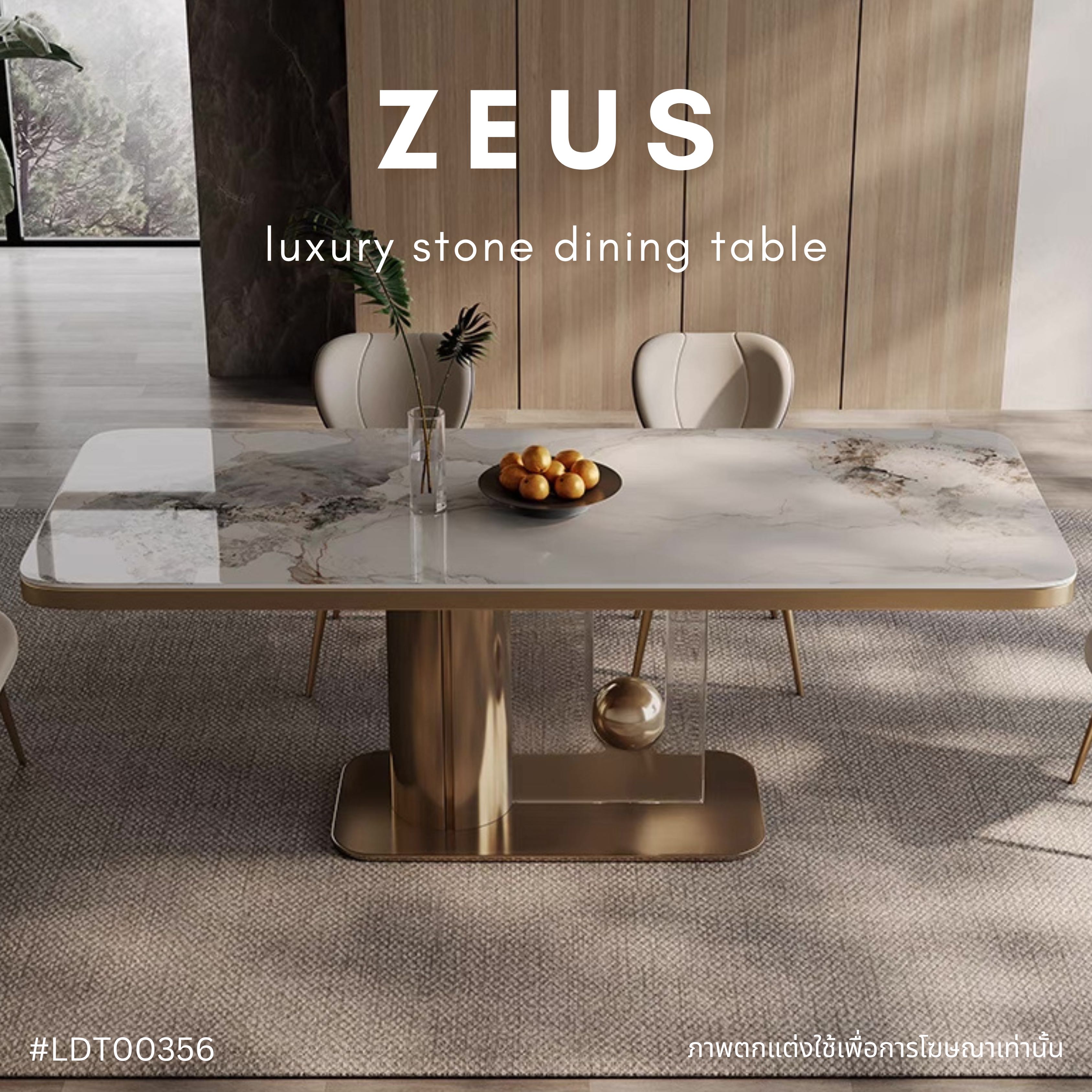 ZEUS luxury stone dining table