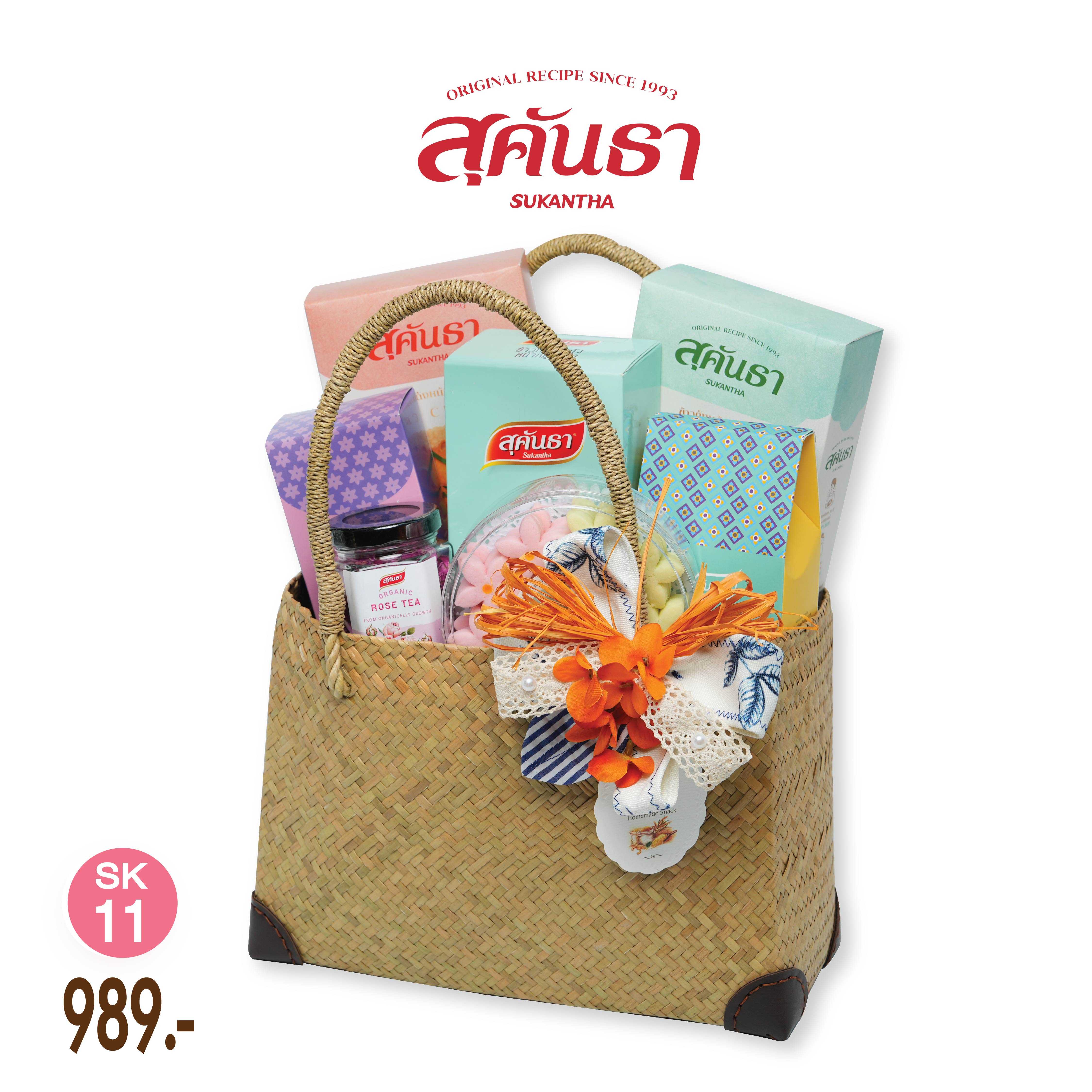 กระเช้าสุขภาพ ของดีชุมชน SK11  Gift Set กระเป๋ากระจูด สุคันธาขนมไทย ของดีชุมชน