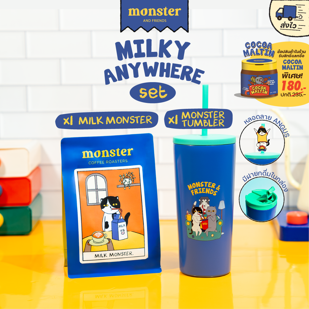 Monster and Friends Milky Anywhere Set เซ็ตจับคู่กาแฟนม กับแก้ว Tumbler Monster and Friends