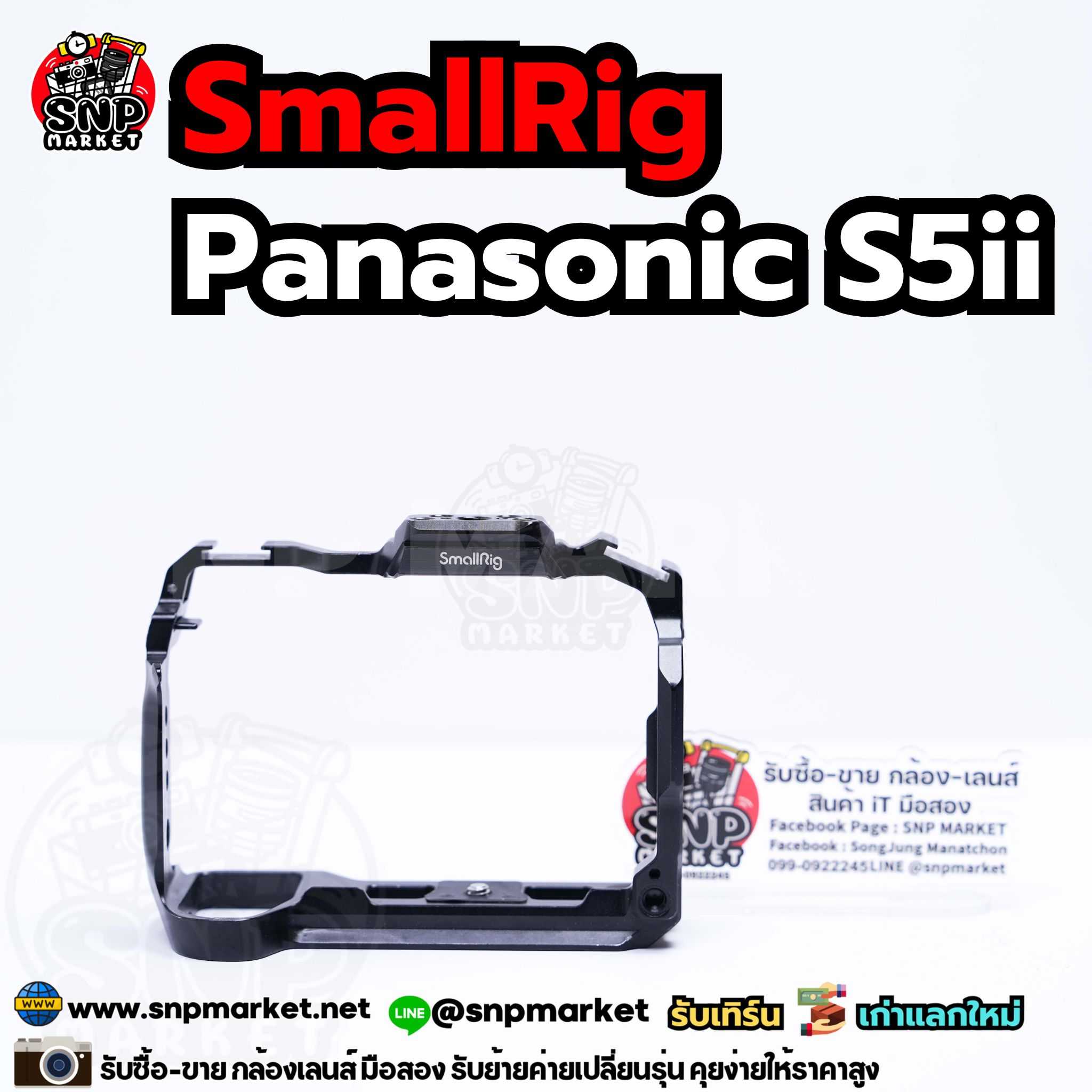 SmallRig Panasonic S5ii