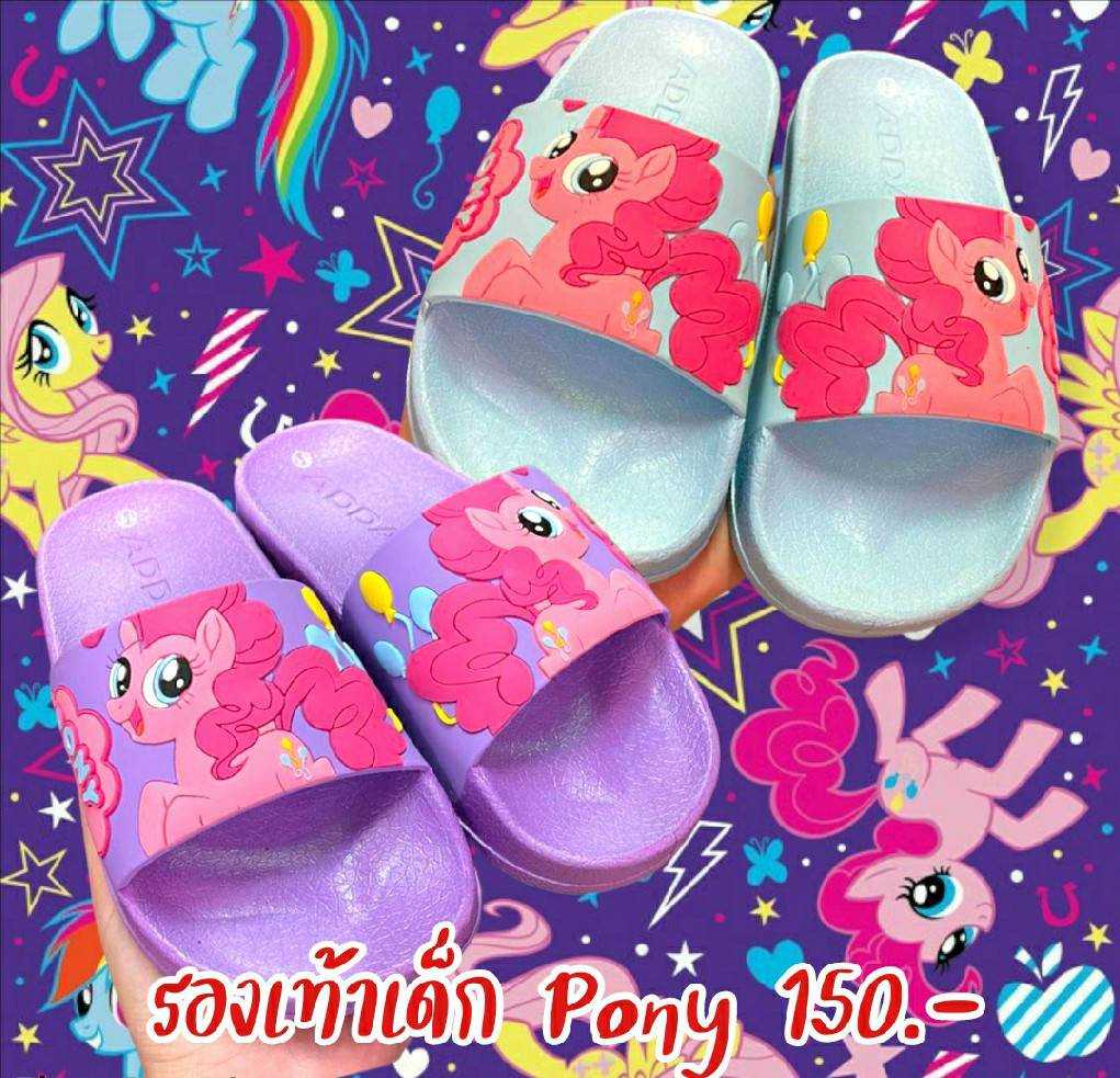 รองเท้าเด็ก Pony #Shoe