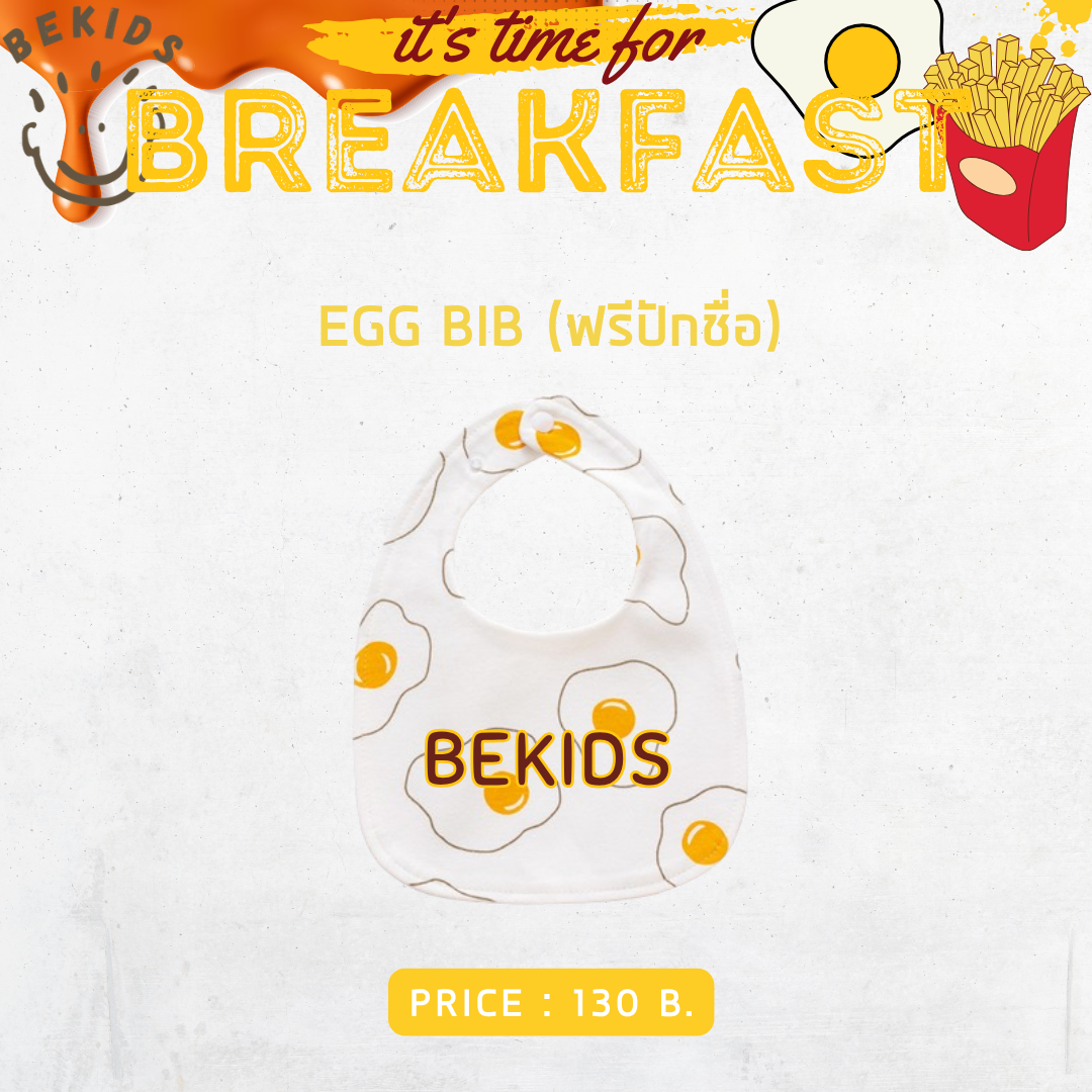 Egg BIB (ปักชื่อ ฟรี!)