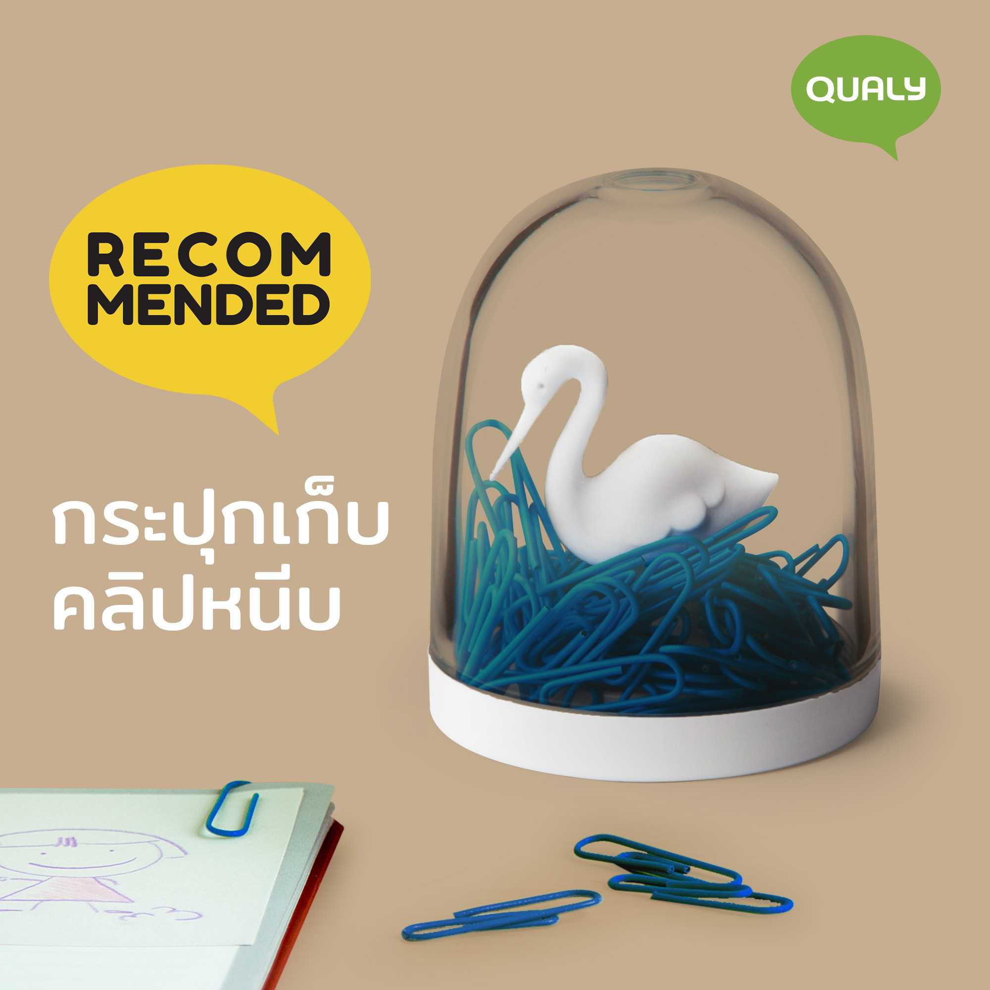 Swan in the Pond (paper clips holder) ที่เก็บคลิปหนีบกระดาษ ดีไซน์ หงษ์ Qualy(ควอลี่)