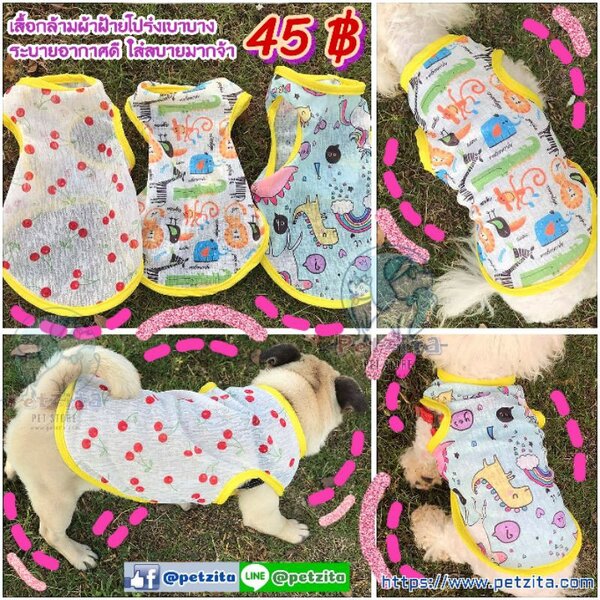 🇹🇭พร้อมส่ง🇹🇭 🌈💕 เสื้อกล้ามผ้าฝ้ายโปร่งเบาบางลวดลายน่ารัก