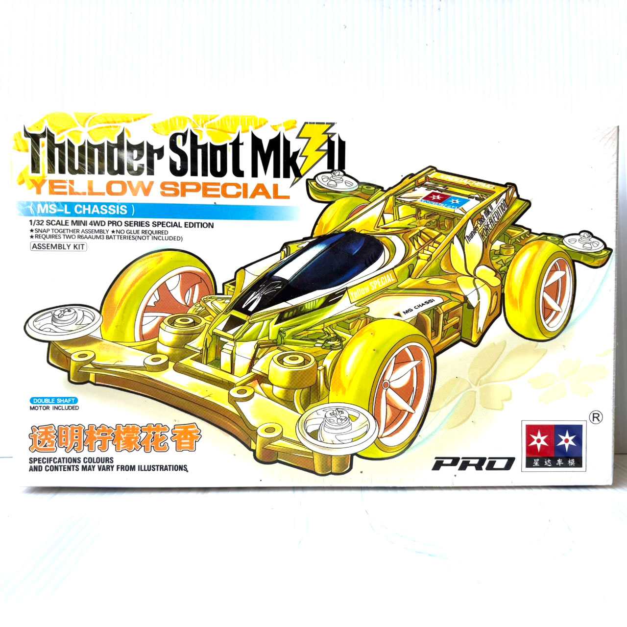 Thunder Shot Mk.II Yellow Special