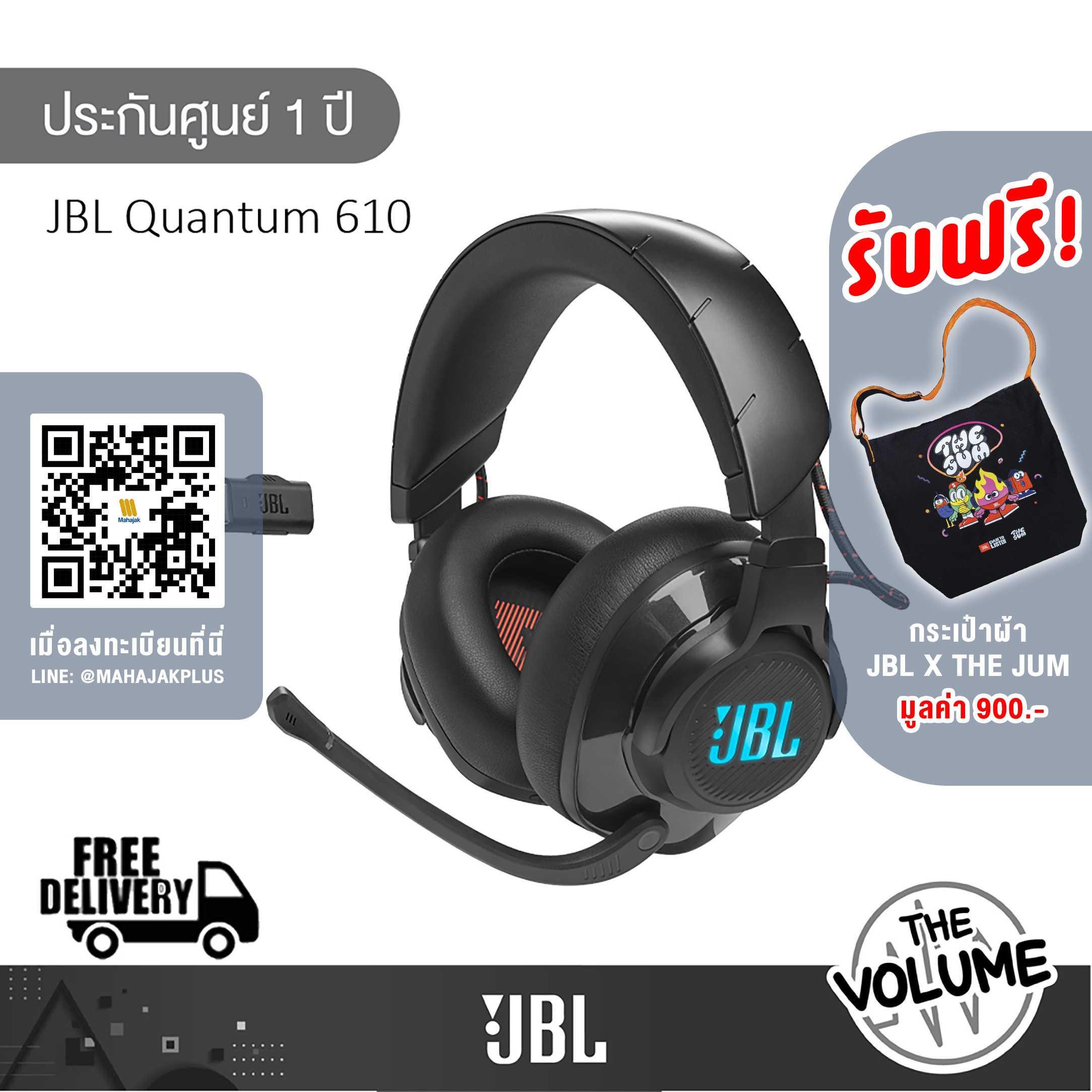 JBL Quantum 610 หูฟัง Gaming ไร้สาย 2.4Ghz (รับประกันศูนย์มหาจักร 1 ปี)