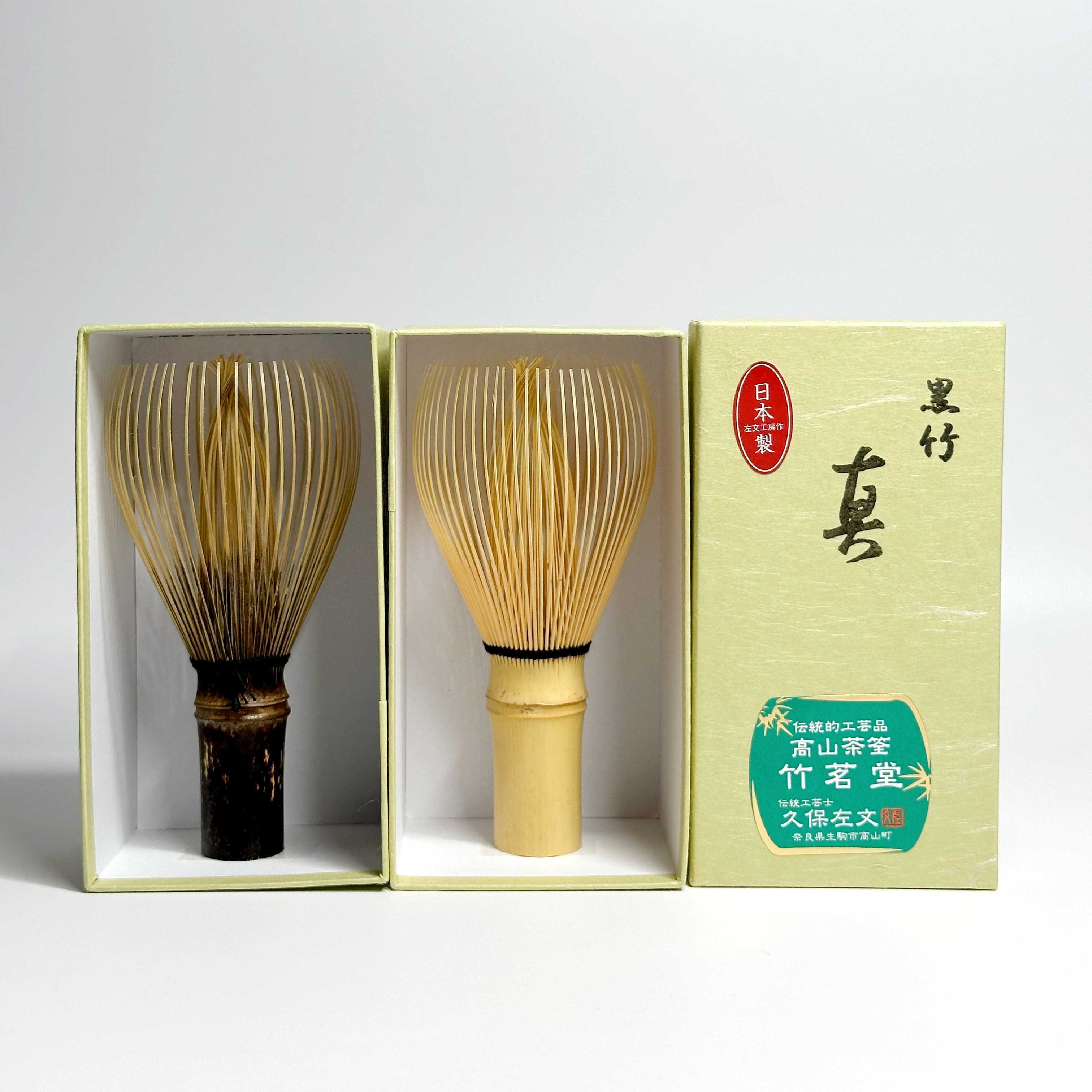 แปรงมัทฉะไม้ไผ่ Takayama Kurotake Shin Chasen | Kubo Sabun Matcha Whisk