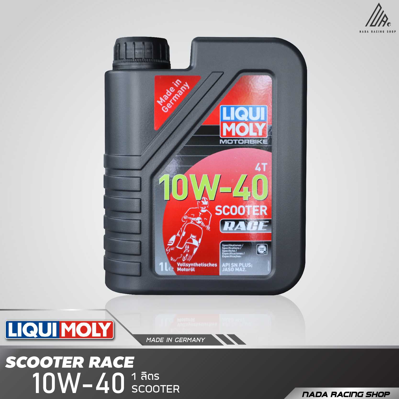 [ฟรีสติ๊กเกอร์ ] LIQUI MOLY 4T Scooter Race 10W-40 สังเคราะห์แท้ น้ำมันเครื่องมอไซค์ 4 จังหวะ