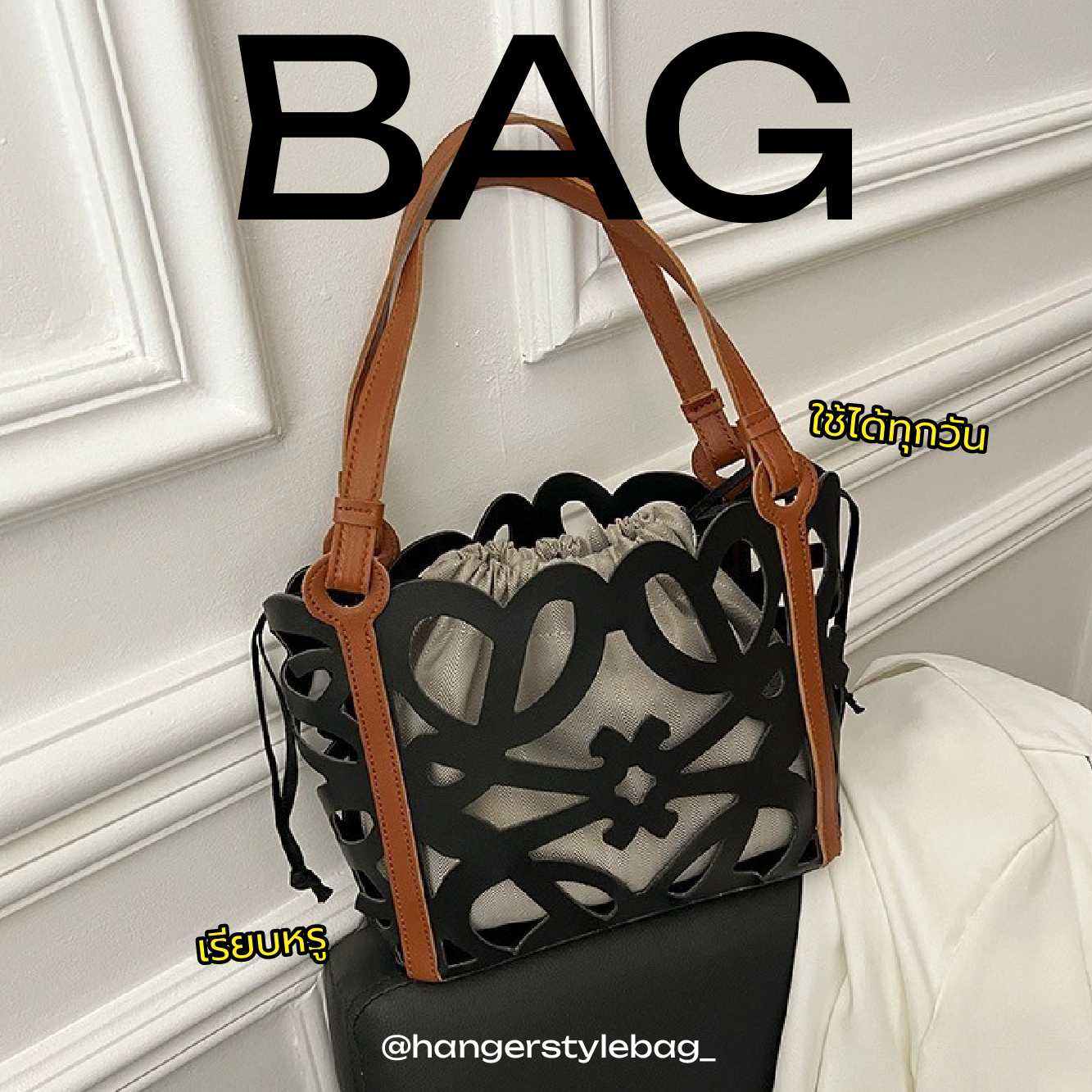 Everyday Bag