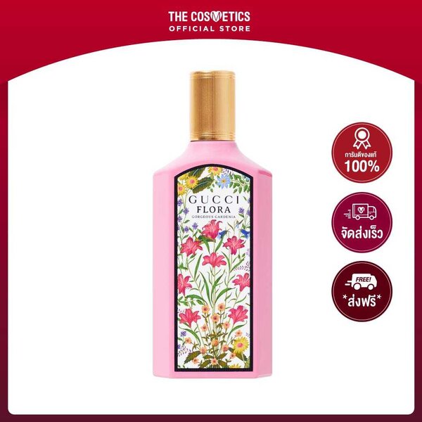 Gucci Flora Gorgeous Gardenia Eau De Parfum 100ml