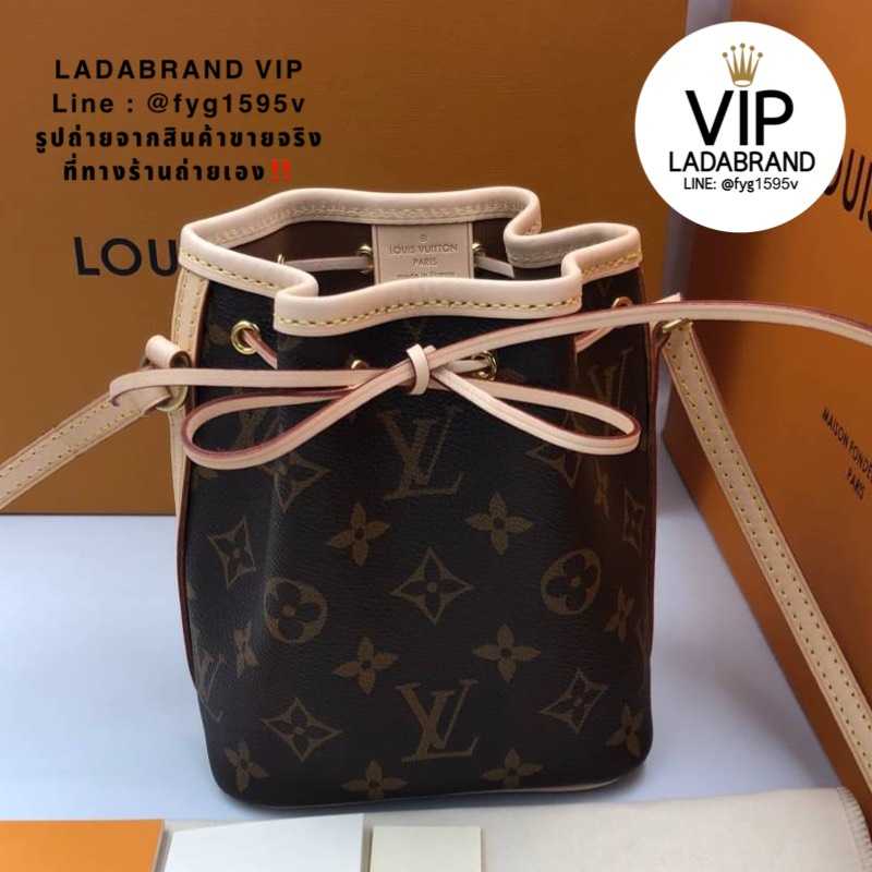 Lv nano ขนมจีบ ✅สินค้าพร้อมส่ง✅