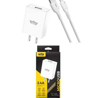 หัว+สาย สายชาร์จเร็ว สายชาร์จไฟ Why รุ่น Wc-2121 (Miccro)