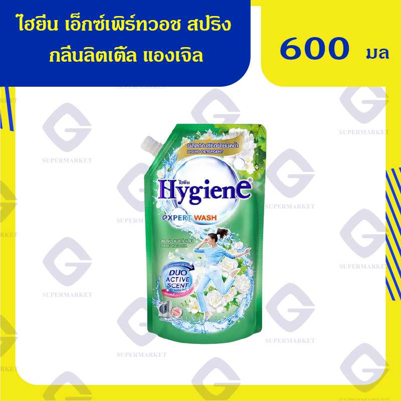 ไฮยีน เอ็กซ์เพิร์ทวอช สปริง แมกโนเลีย ซักผ้า ถุงเติม 600มล.8850092253554(03)ลดถึง20/05/68