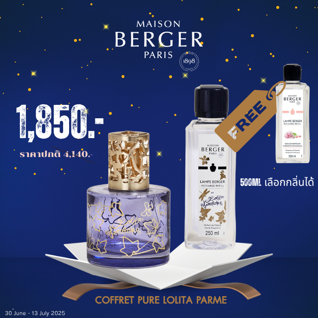Coffret Pure Lolita Lempicka Parme