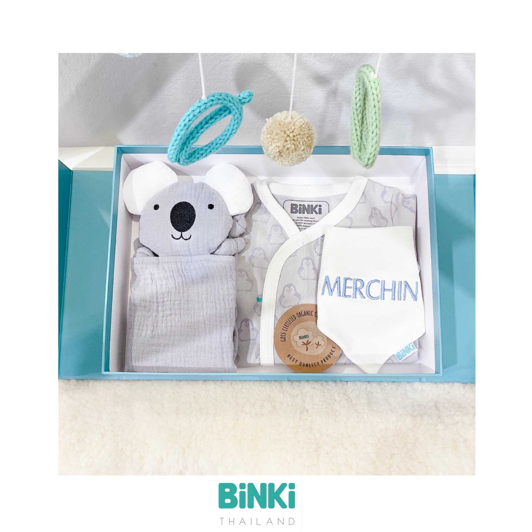 ชุดของขวัญเด็กแรกเกิด ปักชื่อ  Soft & Cuddle (Unisex) - B