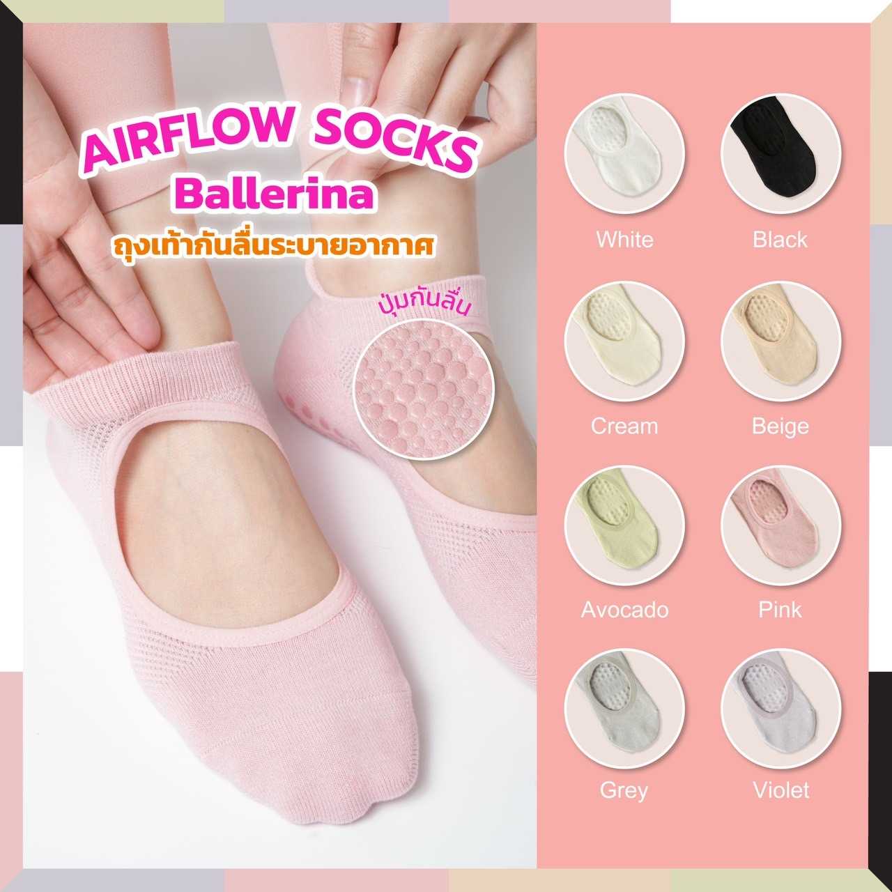Darlyn - Airflow Sock Ballerina ถุงเท้ากันลื่นระบายอากาศ ถุงเท้ากีฬา โยคะ พิลาทิส มีปุ่มกันลื่น