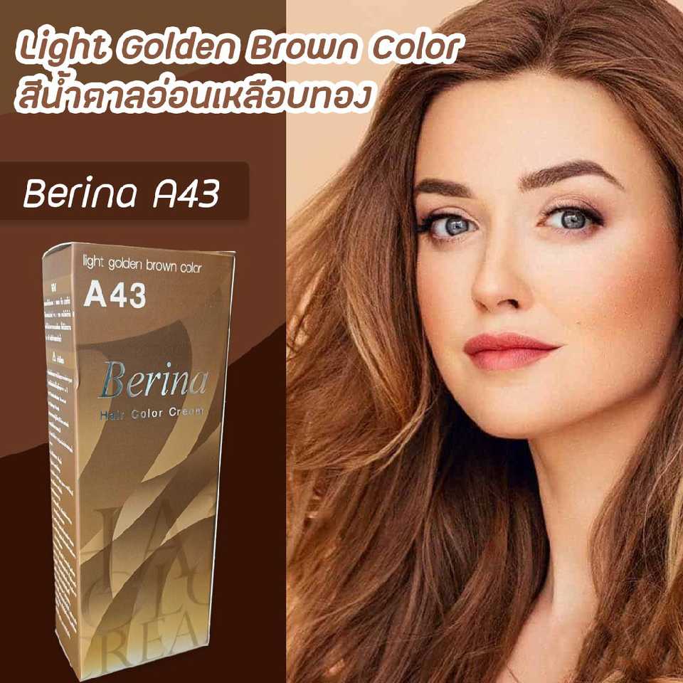 เบอริน่า ครีมย้อมผม A43 (ซื้อราคาส่งทักแชทมาเลยนะคะ)