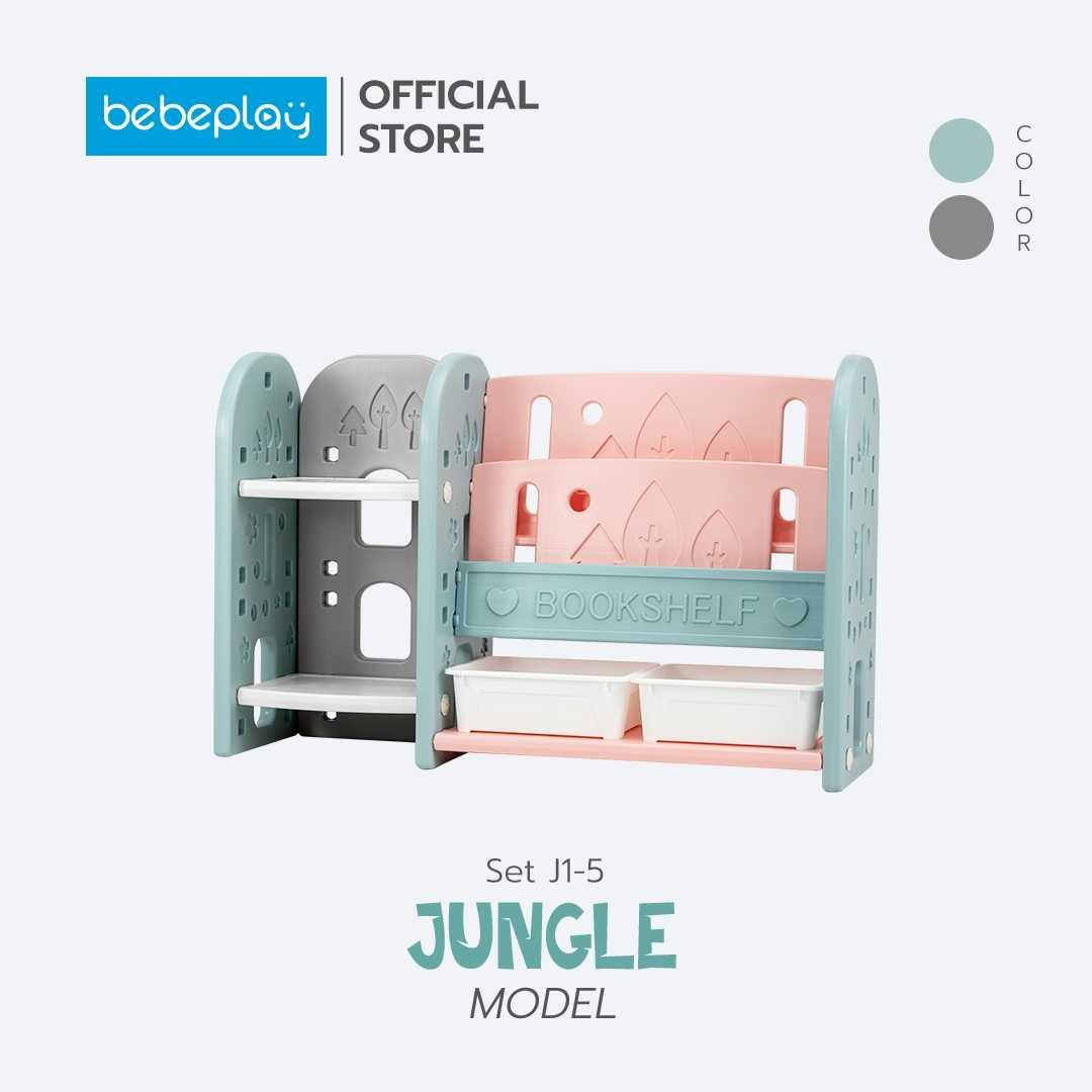 Bebeplay ชั้นวางหนังสือ Set 2 รุ่น Jungle (J1-5)