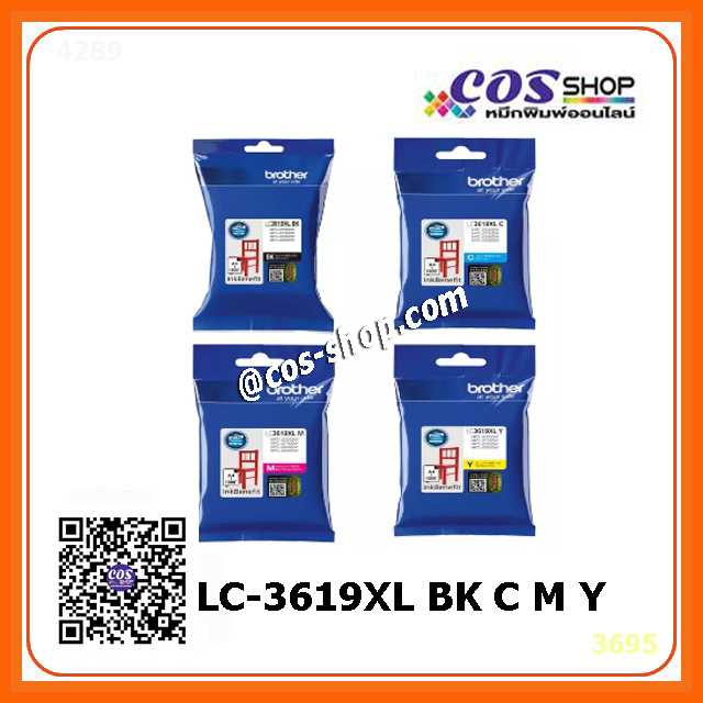 BROTHER LC-3619XL BK C M Y ตลับหมึกอิงค์เจ็ท สีดำ ฟ้า แดง เหลือง ของแท้ รับประกันศูนย์