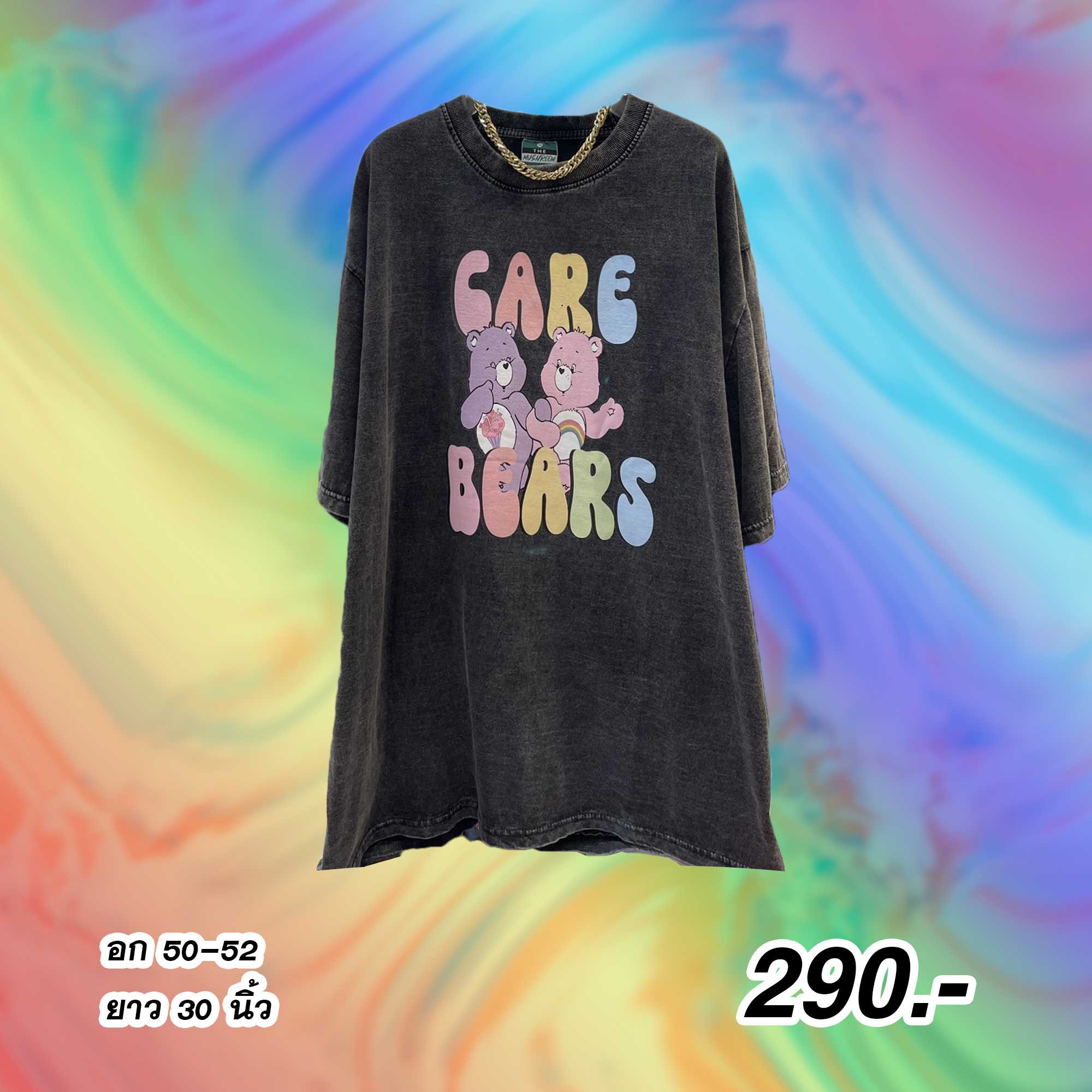 เสื้อเฟด ลายแคร์แบร์ CareBears Faded T-Shirt