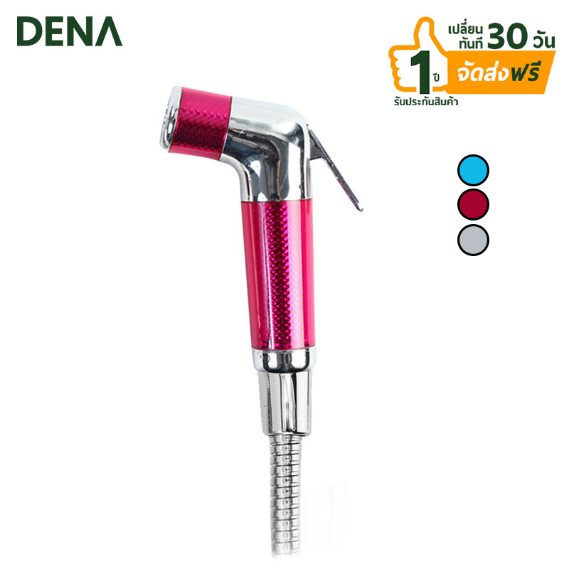 สายฉีดชำระครบชุด สีแดง รุ่น ES-062R สายชำระ สายฉีดก้น