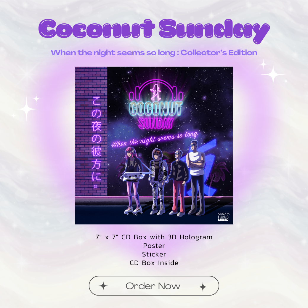 Coconut Sunday Album When the night seems so long Collector's Edition