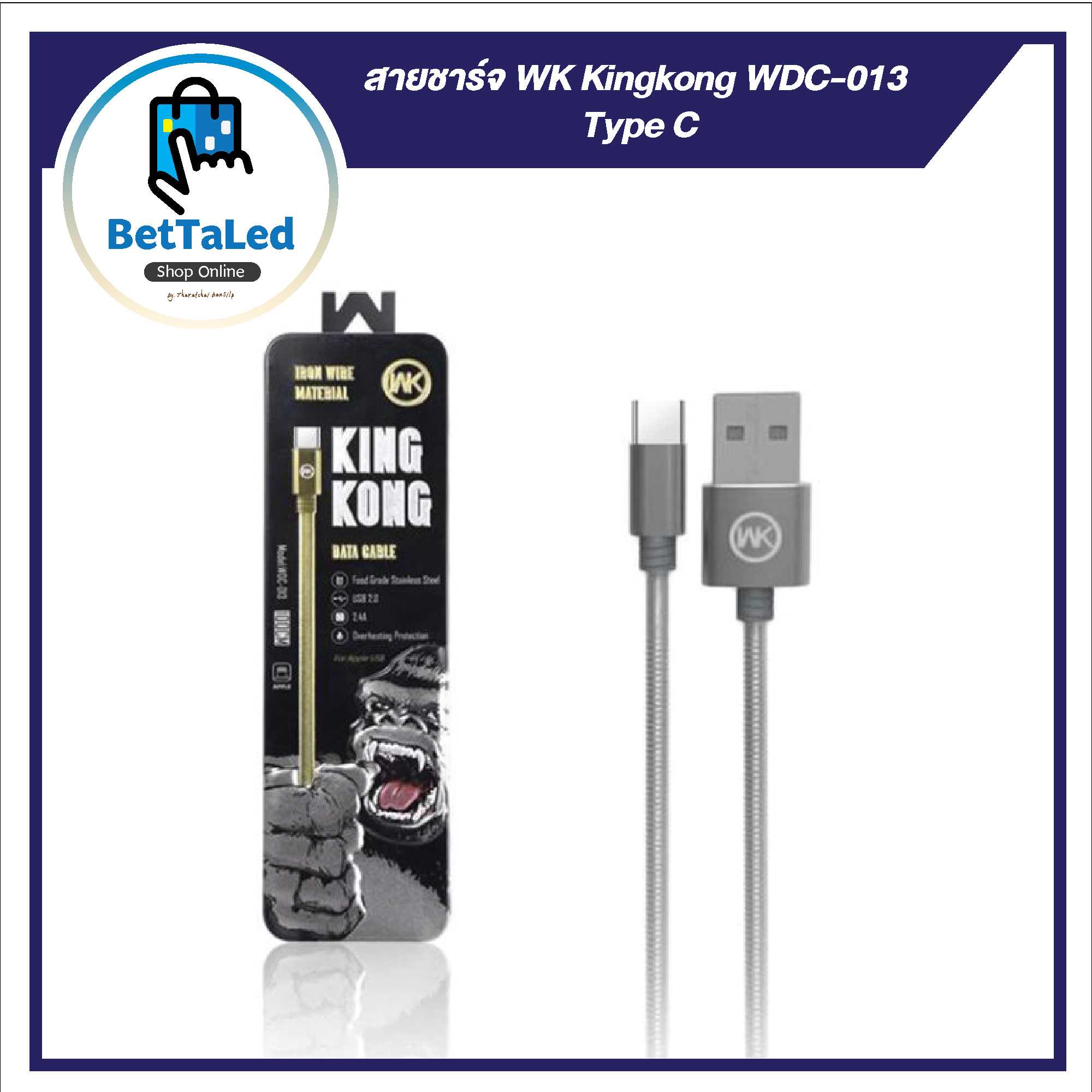 สายชาร์จ WK Kingkong WDC-013 Type C