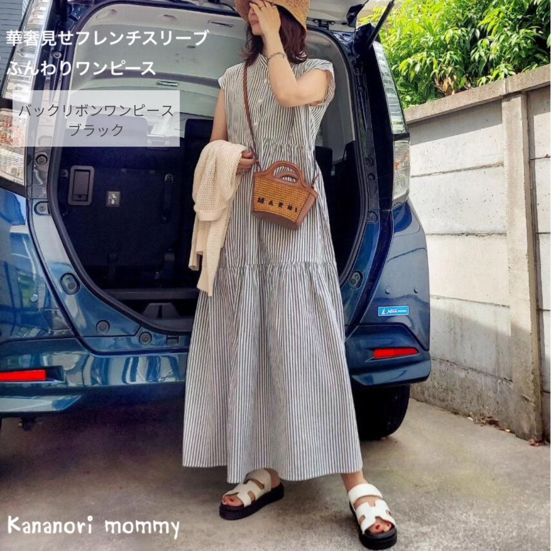 พร้อมส่ง 🪴เดรสยาวสไตล์ญี่ปุ่น🌿