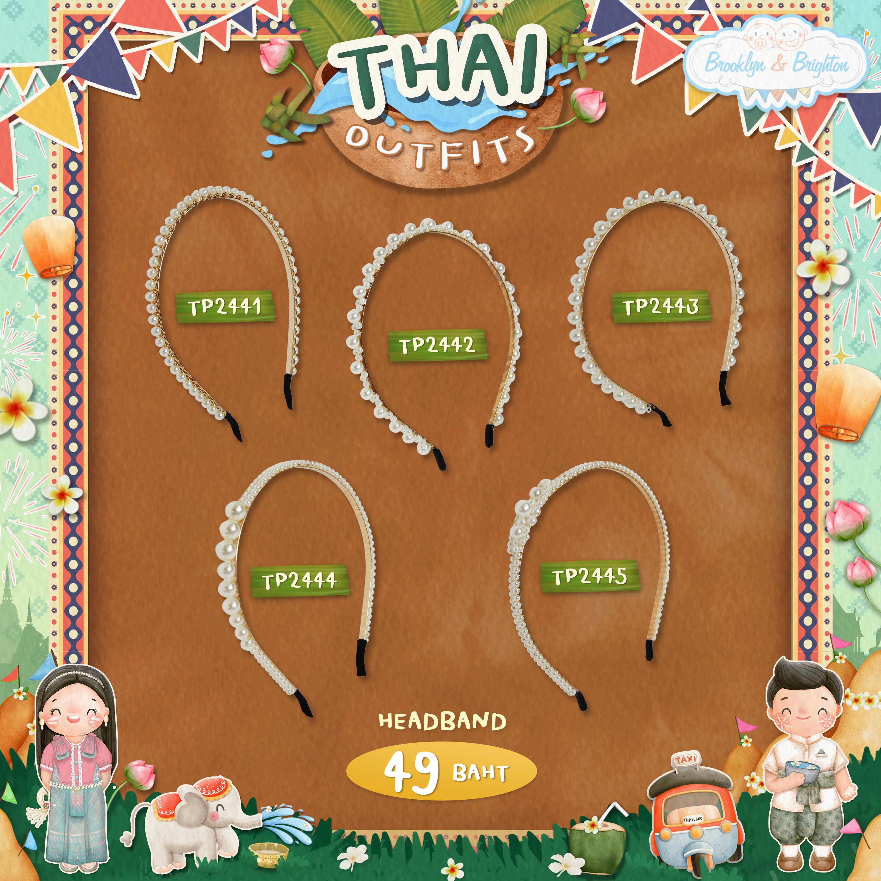 Thai Props - Headband ที่คาดผมลูกปัดมุก เครื่องประดับชุดไทย -TP2441, TP2442, TP2443, TP2444, TP2445