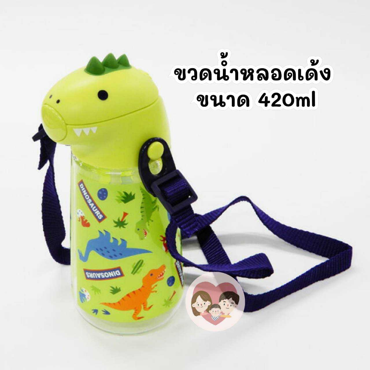 SALE !! ขวดน้ำหลอดเด้ง ไดโนเสาร์ 3D : ขนาด 420ml (มีหลอดอะไหล่แยกขาย)
