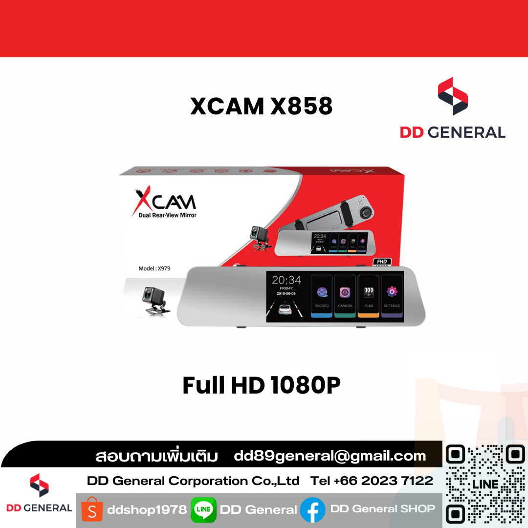 กล้องติดรถยนต์ XCAM X858
