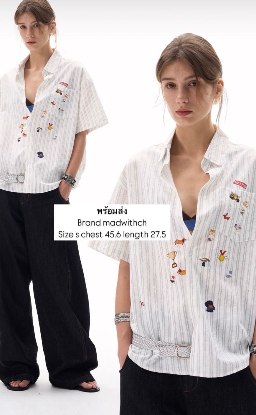 Brand madwitch shirt