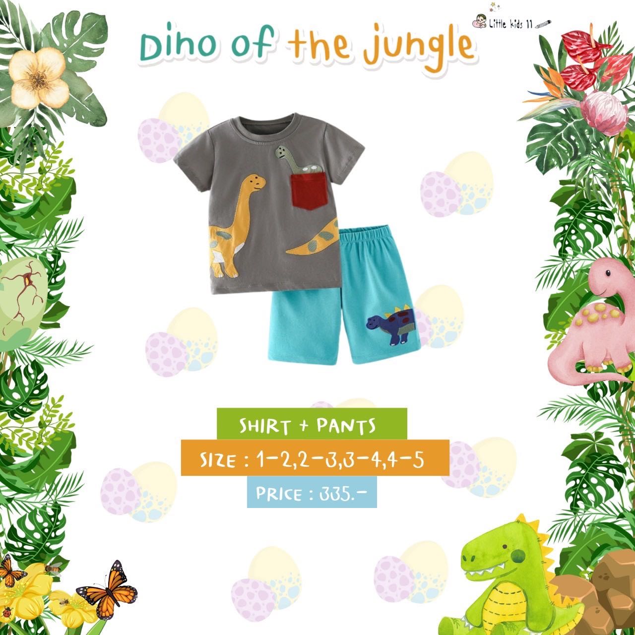 Dino of the jungle No.1