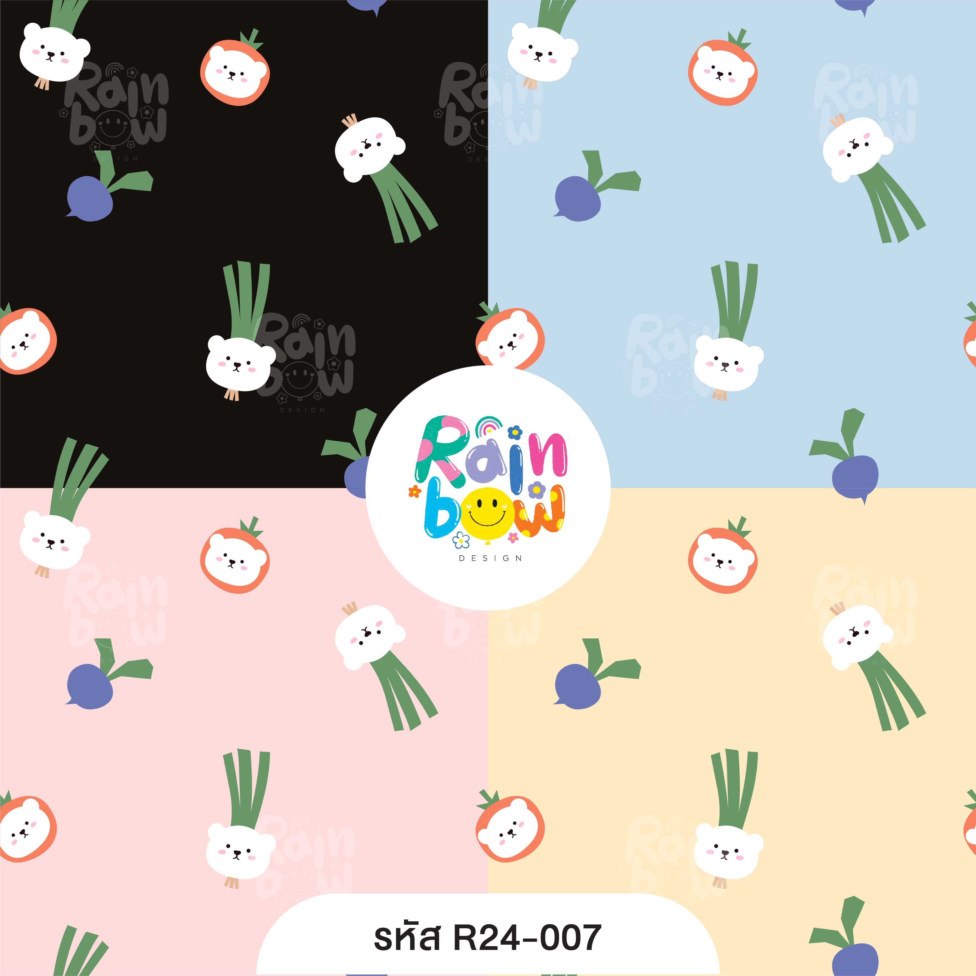 ลายผ้า [R24-007]