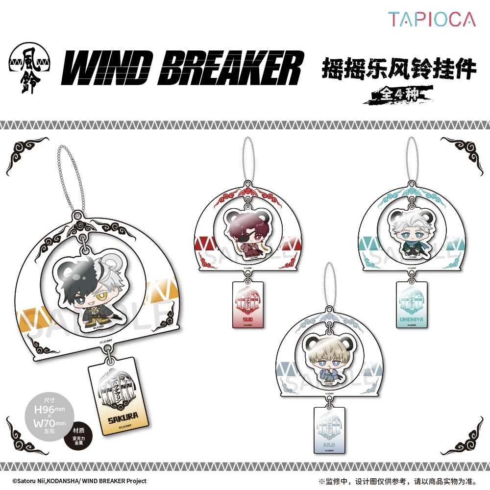 [PreOrder] TAPIOCA กล่องสุ่ม อะคริลิคกระดิ่งลม Wind Breaker