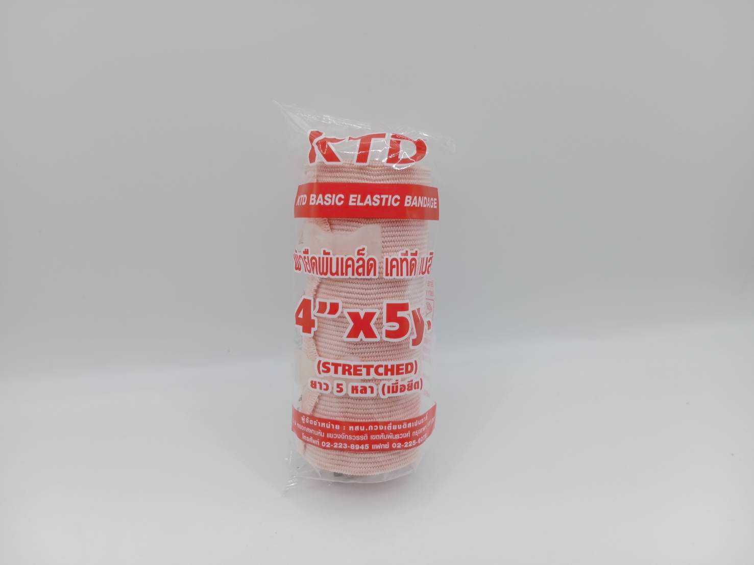 KTD Elastic Bandage ผ้ายืดพันเคล็ด ขนาด 4 นิ้ว x 5 หลา