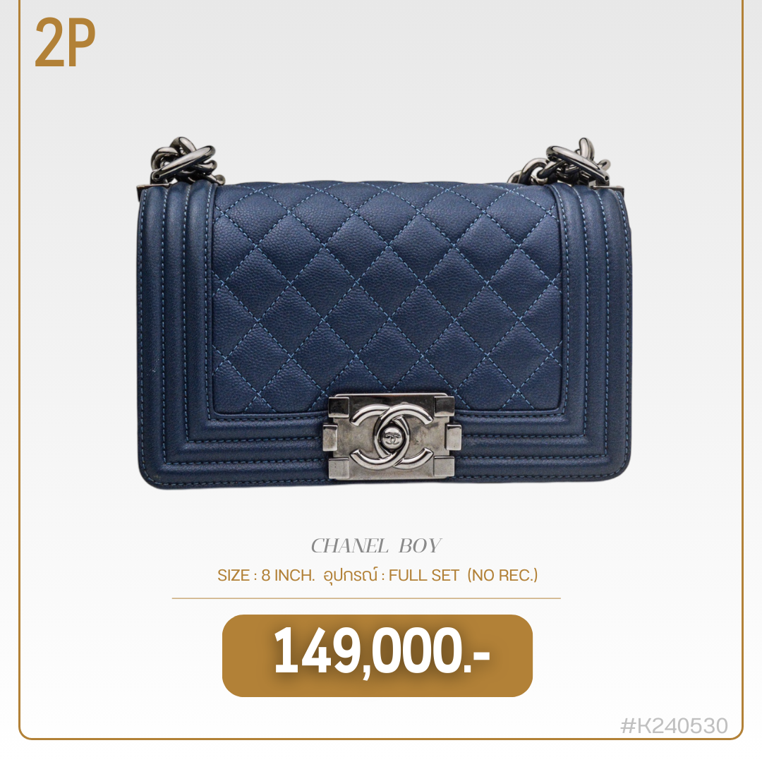 CHANEL BOY (K240530)