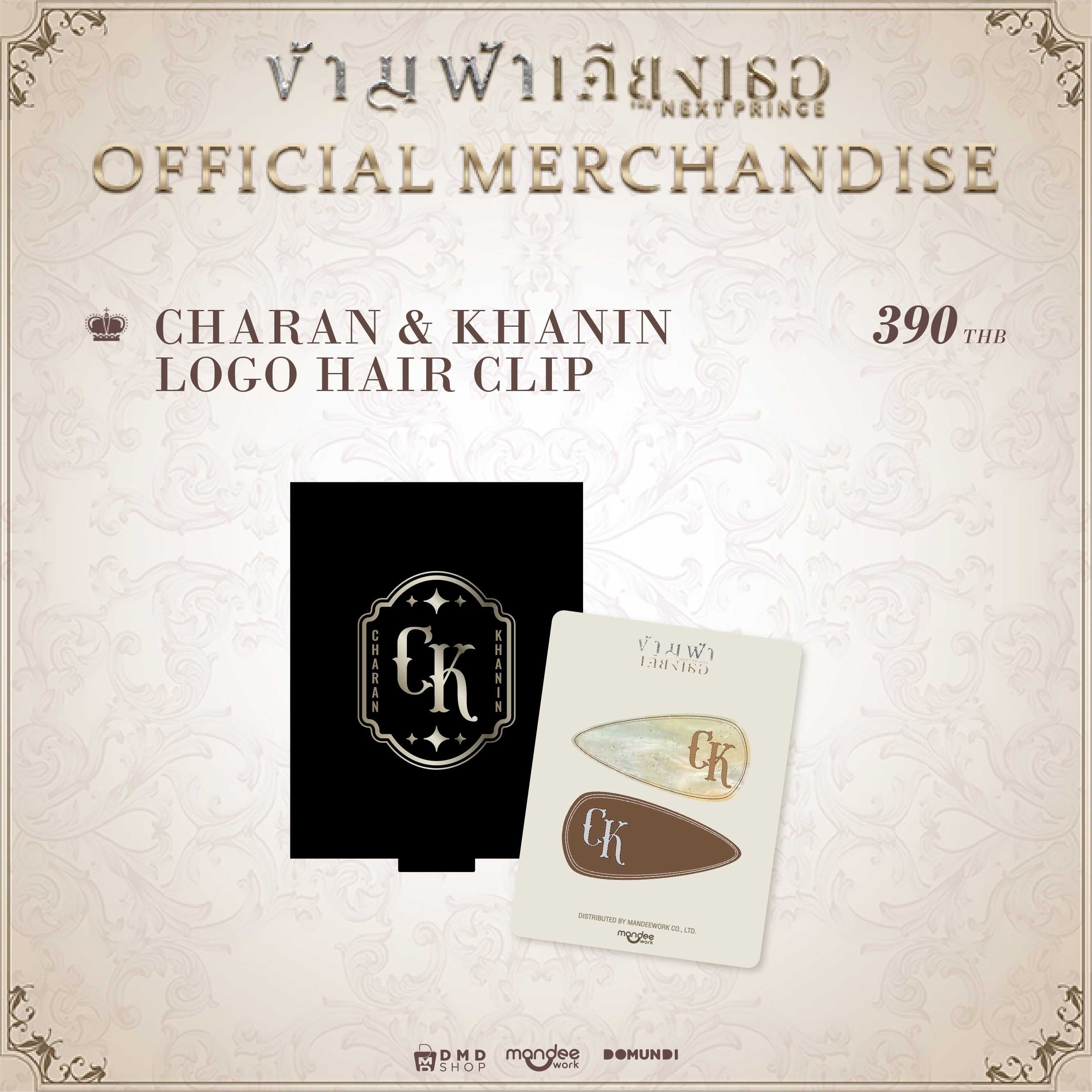 THE NEXT PRINCE OFFICIAL MERCHANDISE  |  CHARAN & KHANIN Logo Hair Clip