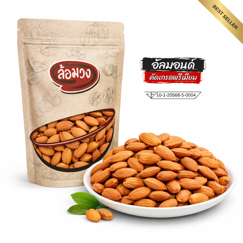 อัลมอนด์อบ รสธรรมชาติ/รสเค็ม (Almond) by ล้อมวง (RomWong) อัลมอนด์ ถั่วอบ ธัญพืช คีโต