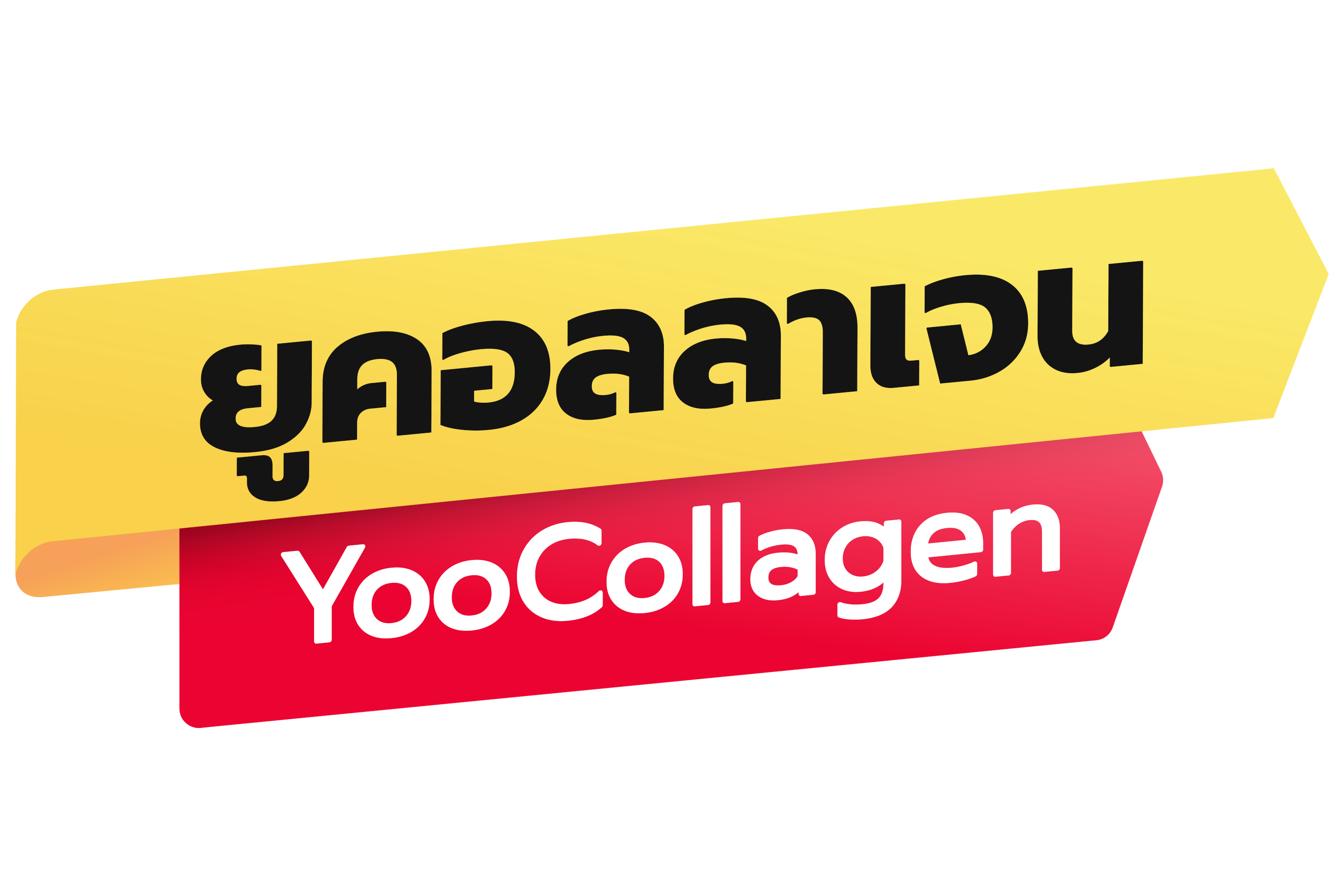 An Image
