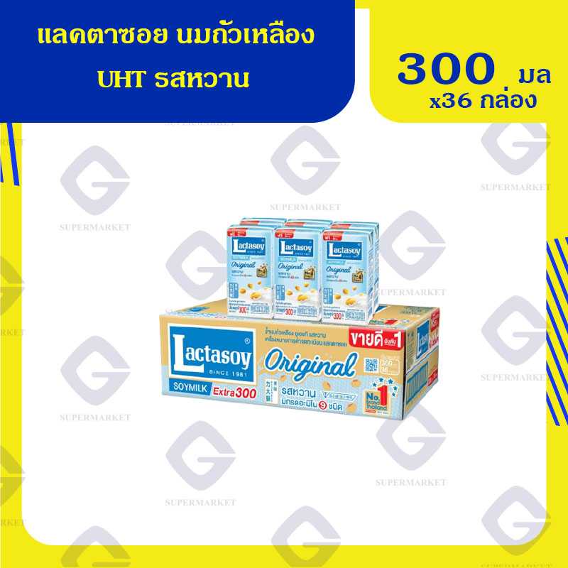 แลคตาซอย นมถั่วเหลือง UHT รสหวาน 300 มล.(รวม 6 แพ็ค ทั้งหมด 36 กล่อง)  18850267118227  (07)