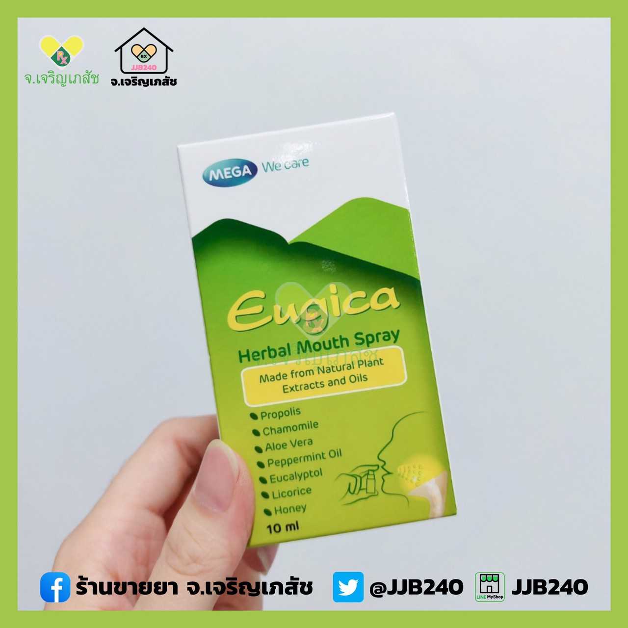MEGA EUGICA HERBAL MOUTH SPRAY 10ML