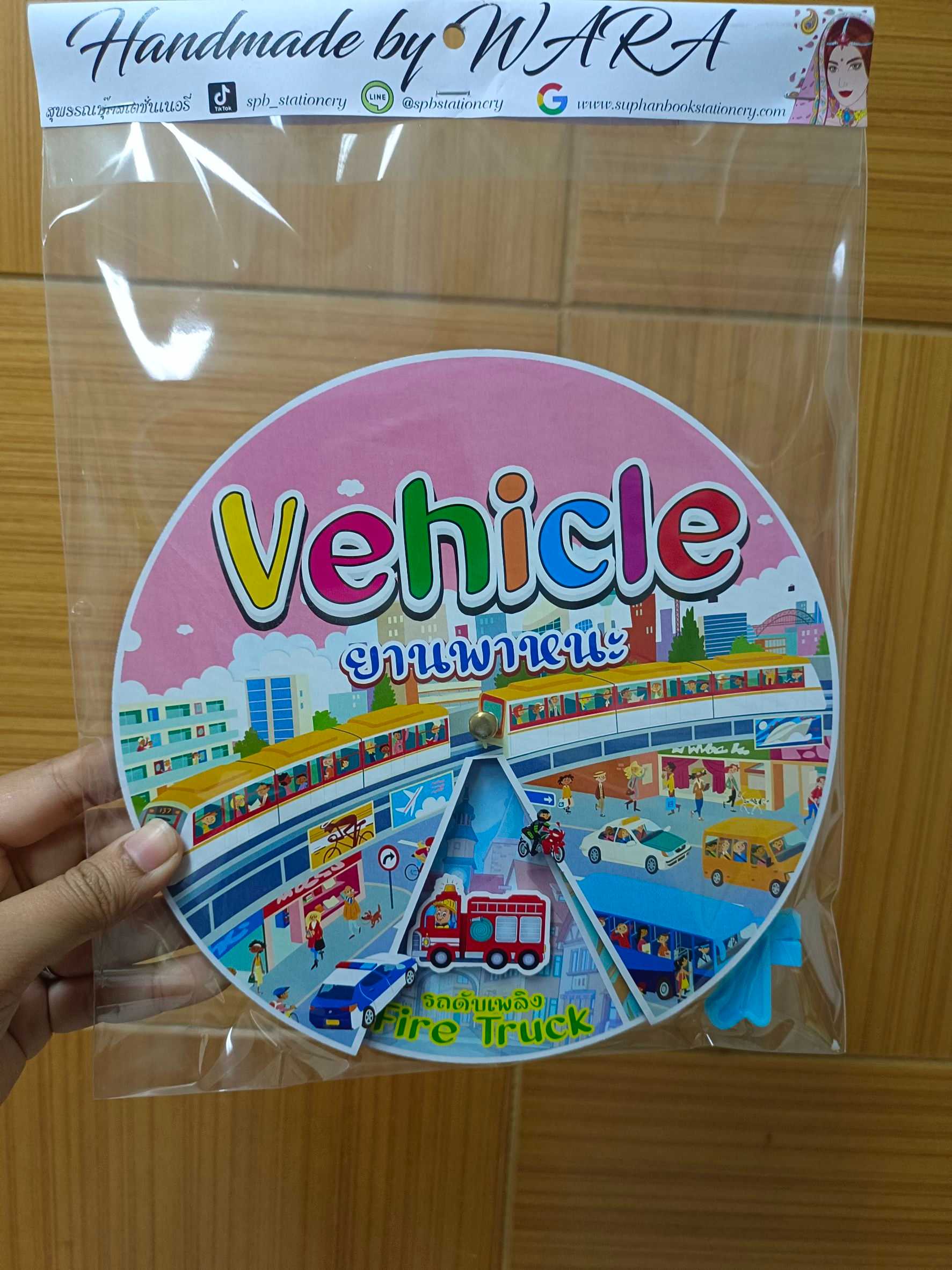 งานสื่อ วงล้อ Vehicle ยานพาหนะ + ขาตั้ง