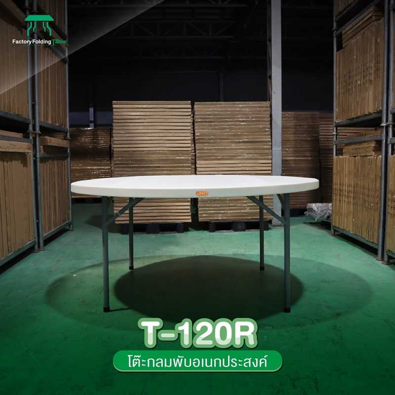 T-120R
